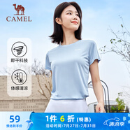 駱駝（CAMEL）速干運動T恤女透氣薄圓領(lǐng)短袖上衣 C23BAVL6001A 青玉藍(lán) XXL