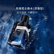 YSI香水自由之水黑鴉片反轉巴黎情人節生日送女友禮盒裝 先鋒男士濃香 YS圣L羅蘭 50ml