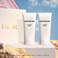 迪奧DIOR【鄧為同款】睡蓮潔面禮盒雙支裝護(hù)膚品 洗面奶男女生日禮物