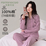 芬騰可安（FENTENGCARE）7A抑菌100%純棉男士睡衣女翻領(lǐng)開(kāi)衫長(zhǎng)袖長(zhǎng)褲可外穿休閑家居服Q3