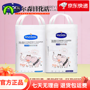 雅酷（YACOO）紙尿褲拉拉褲臻薄羽柔新生嬰兒尿不濕柔軟透氣干爽舒適 XXL碼 小內(nèi)褲(拉拉褲)
