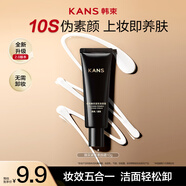 韓束煥采緊致素顏霜 10g