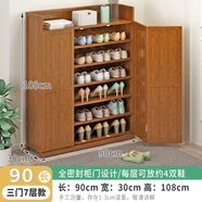 Z竹世界鞋架家用門(mén)口多層置物架鞋柜收納神器宿舍靠墻防塵簡(jiǎn)易楠竹大容量 經(jīng)典款7層3門(mén)90長(cháng)-加深加高