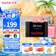 閃迪（SanDisk）240GB SSD固態(tài)硬盤(pán)530MB/s讀速性能加強版SATA接口TLC顆粒臺式機游戲筆記本擴容電腦辦公存儲擴展