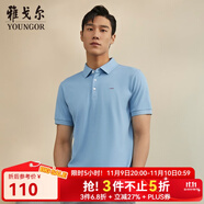 雅戈?duì)枺╕OUNGOR）短袖POLO衫男翻領(lǐng)舒爽透氣棉手感舒適POLO衫 VSPC533066ICA淺藍(lán)色 XL