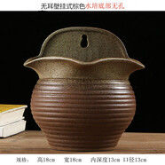 YWZR花盆壁掛陶瓷免打孔創(chuàng)意陽臺多肉墻上懸掛式垂吊盆別墅院裝飾花器 棕色壁掛盆【無耳無孔】 陶瓷 中等