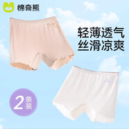 棉奇熊女童安全褲兒童棉質(zhì)打底褲女孩小童夏季薄款不夾屁屁防走光2條裝 N61-白+膚-2條裝【雙層底檔】 140 -2XL碼【體重60-70斤】