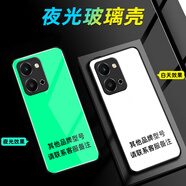 好機友 適用榮耀Play7T夜光玻璃手機殼Play7T保護套全包防摔軟薄硅膠初心不變卡通創(chuàng)意個性新款 -其他品牌，型號，請聯(lián)系客服備注 榮耀Play7T