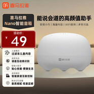 喜馬拉雅小雅Nano智能藍牙音箱故事機AI助手語(yǔ)音控制音響兒童禮物電腦可用 99新小雅Nano音箱 椰奶白