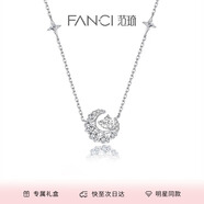 Fanci范琦 幻夢心月項鏈女銀月亮鎖骨鏈紀念日禮物送女友生日