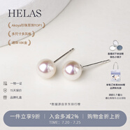 helas赫拉Akoya海水珍珠耳釘18K黃金耳環(huán)首飾女輕奢小燈泡耳飾生日禮物 18K金-白金色耳針 7.0-7.5mm（標準款 百搭不出錯）
