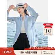 茵曼（INMAN）章若楠同款歐若風(fēng)天絲薄開衫女裝襯衫2025夏季新品長(zhǎng)袖襯衣 經(jīng)典款-淺藍(lán)色 XL