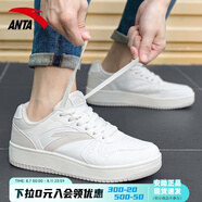 安踏（ANTA）板鞋男鞋厚底休閑鞋復(fù)古撞色潮流男運動熊貓配色男耐磨鞋子 象牙白/泥沙灰-5 42