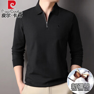 皮爾卡丹高檔100%長(zhǎng)絨棉長(zhǎng)袖t恤男春秋半拉鏈翻領(lǐng)純色寬松薄款打底體恤衫 黑色 XL 175 【建議135-150斤】