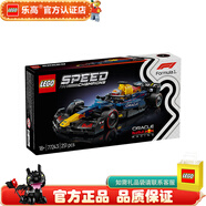 LEGO 賽車 仿真汽車模型 兒童玩具 拼插積木 77243 紅牛F1賽車