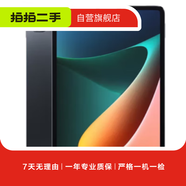 小米（MI）小米平板3/4/5/6/Redmi Pad 二手平板 小米平板 4 Plus