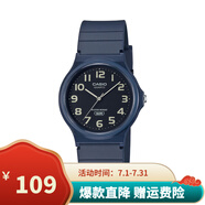 卡西歐（CASIO）手表學(xué)生小黑表簡約指針石英電子表 手表男女考試手表時(shí)尚運(yùn)動(dòng)表 MQ-24UC-2B