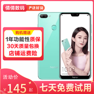 榮耀 (HONOR)榮耀9i 拍照手機 通4G全面屏 二手手機 備用機 碧玉青 4G+64G   9成新