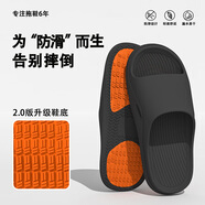 法·瑪莎 FAV MARTHA德國(guó)品質(zhì)老人防滑拖鞋男老年人專(zhuān)用防摔送奶爸媽夏季家居 黑色【防滑無(wú)壓力不累腳】 38-39