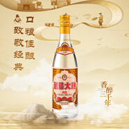 蘭陵大曲單瓶口糧酒 52度優(yōu)級濃香型500ml 山東名酒 經(jīng)典懷舊自飲送禮