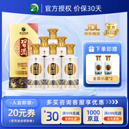 習酒貴州白酒 口糧酒 禮盒裝 醬香型白酒 官方授權 自飲收藏 53度 500mL 6瓶 整箱裝習酒金質(zhì)