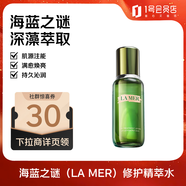 海藍(lán)之謎（LA MER）修護(hù)精萃水200ml