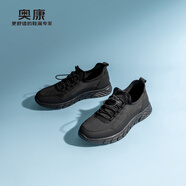 奧康（Aokang）男鞋2025新款夏季透氣網(wǎng)面軟底運動(dòng)鞋輕便厚底跑步休閑鞋黑色38碼