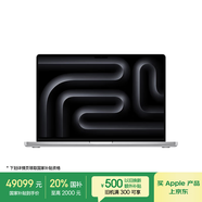 Apple/蘋果AI/MacBook Pro16英寸M4 Max(16+40核)64G 8T銀色納米玻璃筆記本電腦Z1FR000GP攝影/戶外
