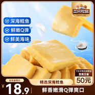 三只松鼠鱈魚(yú)豆腐450g 深海鱈魚(yú)即食魚(yú)豆腐休閑零食兒童海味零食無(wú)污染