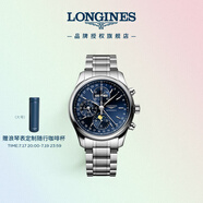 浪琴（LONGINES）瑞士手表 名匠系列計時(shí)碼表 月相機械鋼帶男表 L27734926