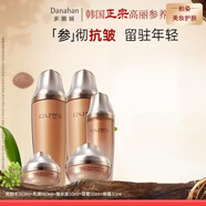多娜嫻（danahan）抗皺系列 人參抗皺緊致淡紋護膚品套裝禮盒韓國進(jìn)口化妝品 5件套水+精華+乳+眼霜+面霜