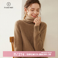 帕什 堆堆領(lǐng)加厚羊絨衫女秋冬上新35%山羊絨打底針織衫 SH-351 本紫 M