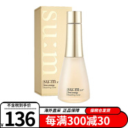 蘇秘37°（SUM:37°）呼吸37度爽膚水乳液面霜精華護膚化妝品保濕補水控油 時光能量柔膚水 170ml