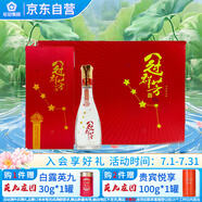 花冠集團(tuán)冠群芳 純糧五星 濃香型白酒 42度 480mL*6瓶 整箱裝 送禮