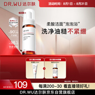 達(dá)爾膚（DR.WU）杏仁酸凈透潔面慕斯150ml 果酸清潔控油去閉口角質(zhì)溫和氨基酸護(hù)膚