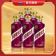 茅臺茅臺迎賓酒53度 紫迎賓500ml 醬香型白酒宴請【送禮佳選】 53%vol 500mL 6瓶