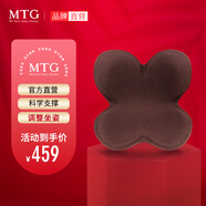 MTG花瓣坐墊 Style人體工學(xué)矯姿坐墊駝背學(xué)生腰靠護腰坐墊(棕色F01)