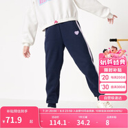 巴拉巴拉童裝女童褲子冬裝中大童加絨長褲保暖兒童休閑褲運(yùn)動208424108003