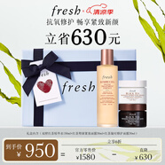 Fresh馥蕾詩(shī)紅茶緊致修護(hù)禮盒(精華+面膜)抗氧修護(hù) 生日禮物送女友
