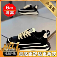 以純;YISHION男鞋春季2025新款感百搭皮面休閑運(yùn)動跑步夏季黑色厚底老爹鞋 黑色升級【內(nèi)增高】 39 _收藏聯(lián)系客服送襪子