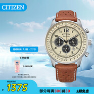 西鐵城（CITIZEN）手表男日韓表FF系列光動能三眼盤皮帶商務禮物CA4500-16X