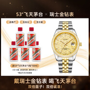Balco瑞士金鉆表鍍24K黃金鉆石大金勞男士輕奢黑冰糖全自動(dòng)機(jī)械手表 品茶社交必選
