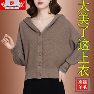 皮爾卡丹（pierre cardin）連帽羊毛針織開(kāi)衫女配裙子春秋季短款寬松蝙蝠袖帶帽毛衣外套 淺咖 M (建議88-108斤)