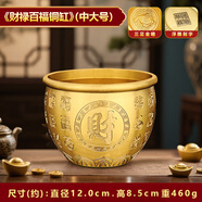 上善若水純銅百福銅缸全聚寶盆擺件蛇年吉祥銅器純銅聚財缸擺件全黃銅米缸 【財?shù)摪俑？睢恐写筇?460g