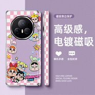 怡楓 適用榮耀MagicV3手機殼VS3磁吸中軸折疊屏V2小羊皮防摔女格子哭娃2025新款卡通超火保護套 中軸磁吸金屬銀-格子哭娃C9 榮耀MagicV3