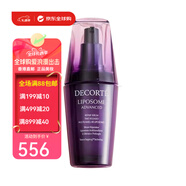 黛珂（Cosme Decorte）小紫瓶精華液肌源修復(fù)面霜面部精華舒展皺紋送女友情人節(jié)生日禮物 小紫瓶精華100ml