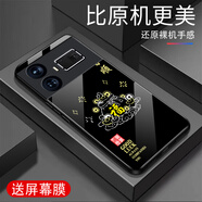 詩上適用真我GT5手機殼realmeGT5防摔鋼化玻璃外殼全包超薄男女新款耐磨防刮文字手機保護套卡通福袋 深黑色-G7690諸事皆順【送屏幕膜】 真我GT5