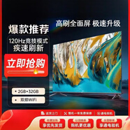 夏普8K原裝電視機75寸全面屏85寸智能語(yǔ)音防爆無(wú)邊框液晶電視 120英寸 智能語(yǔ)音全面屏