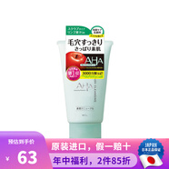 BCL日本進(jìn)口BCL momopuri AHA蜜桃氨基酸洗面奶深層溫清潔溫和潔面乳 清爽清潔120g