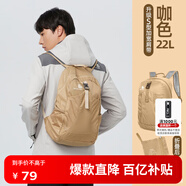 思凱樂（SCALER）戶外徒步皮膚包男輕便可折疊登山雙肩背包書包爬山旅行包女